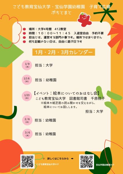 hiyori様確認用
